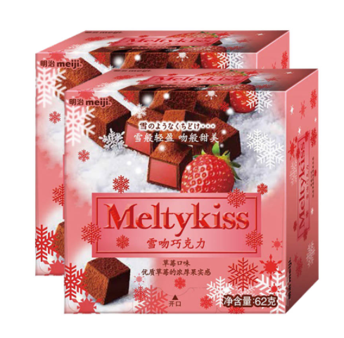Meltykiss chocolate